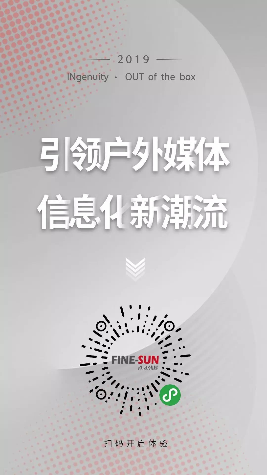 微信图片_20190325182220.jpg